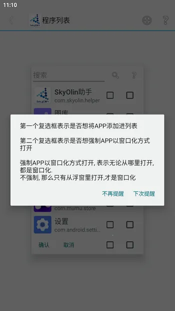 SkyOlin����2026�ٷ�����