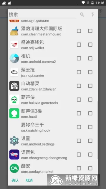 SkyOlin����2026�ٷ�����