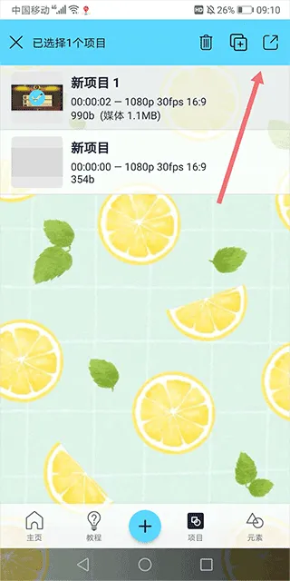 Alemon��׿���ֻ���