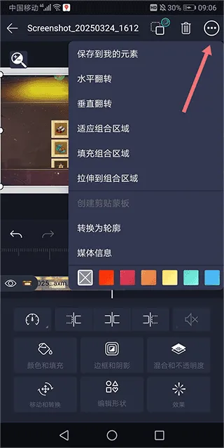 Alemon��׿���ֻ���