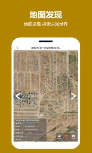 ���쿴��ͼ�����ֻ���