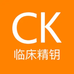 ClinicalKey�ٴ���Կ��׿���ֻ���