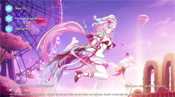 ����3Խ�Ϸ�2026���°汾