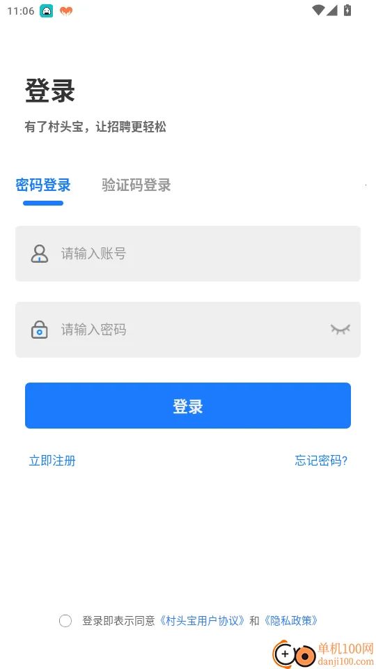 ��ͷ����ҵ�������ֻ���