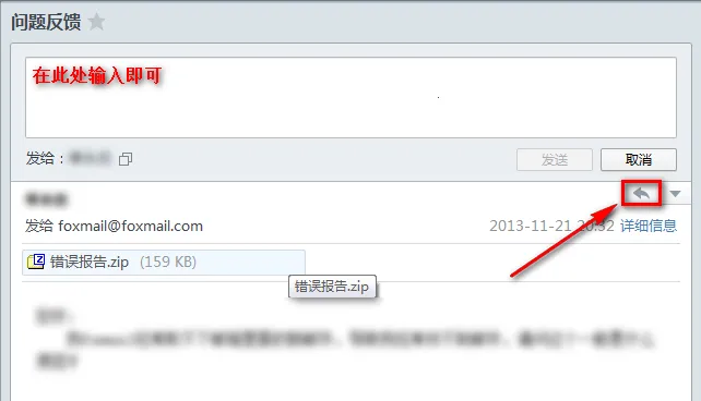 foxmail�����ֻ���