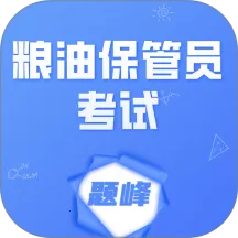 ���ͱ���Ա�������2026���°汾