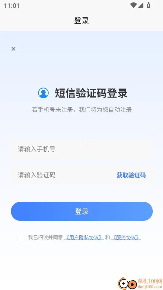 ���ͱ���Ա�������2026���°汾