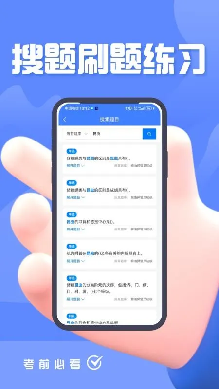 ���ͱ���Ա�������2026���°汾