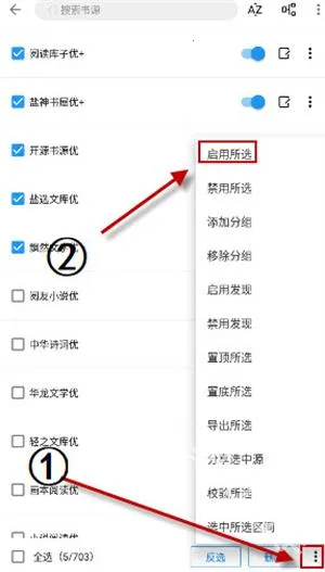 �����Ķ�app