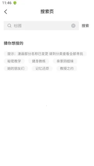 ������������2026���°汾