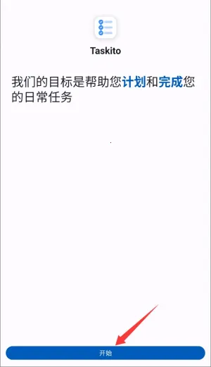 Taskito2026���ذ�װ