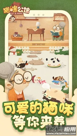 è�乫��С��Ϸ2026�ٷ����°汾