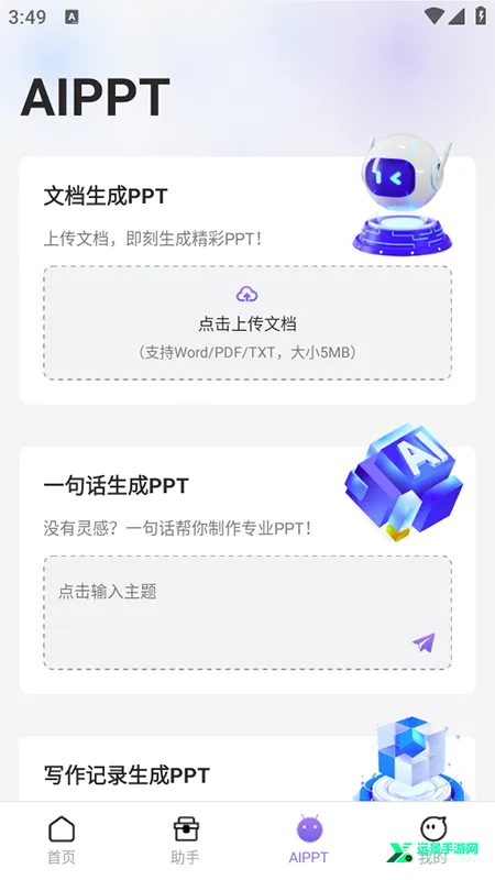 AI����д��