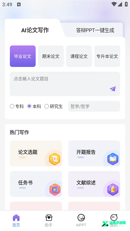 AI����д��