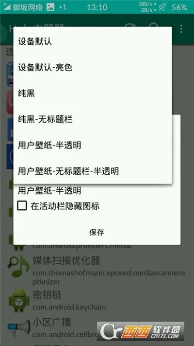 ���Ｊ��ģ����2