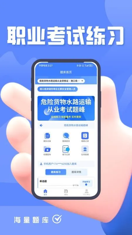 Σ�ջ���ˮ·�����ҵ��Ա���2026���ذ�װ