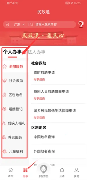 ����ͨ2026�ٷ�����