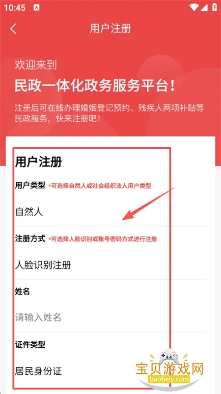 ����ͨ2026�ٷ�����