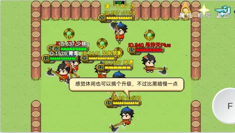 怪物狂潮OL最新手机版 怪物狂潮OL最新手机版