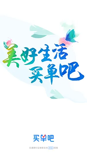 �򵥰�2026�ٷ�����