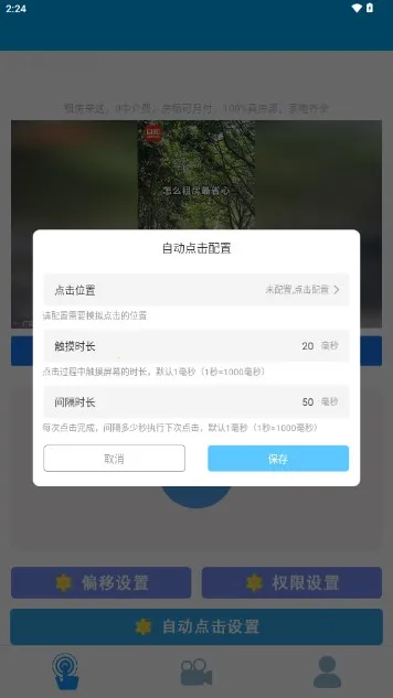 С���Զ���������׿���ֻ���