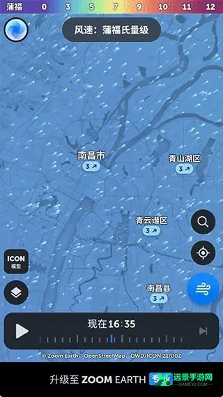 zoomearth�籩׷����