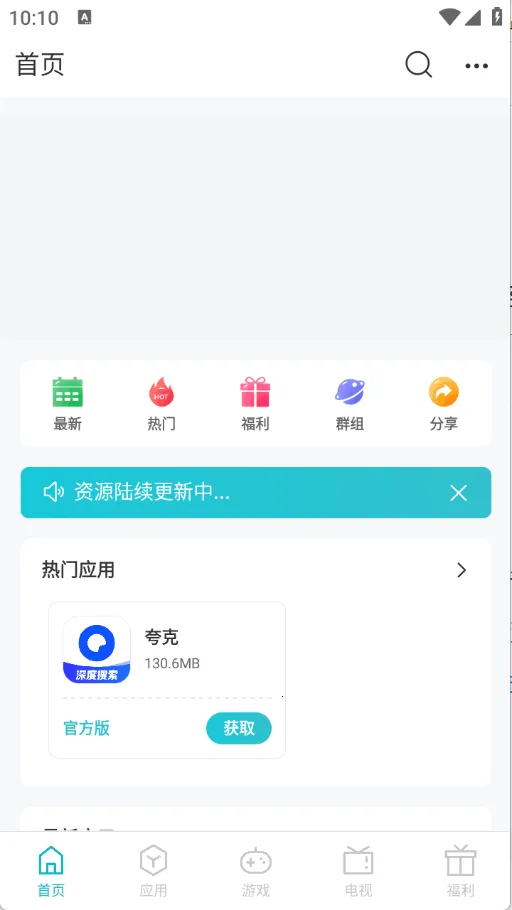 ��׿����