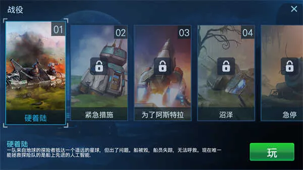 ���չ���2026�ٷ�����