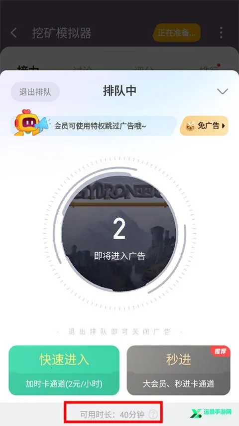 �˼��Ƶ���