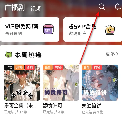 ��ȤFM2026�ٷ����°汾