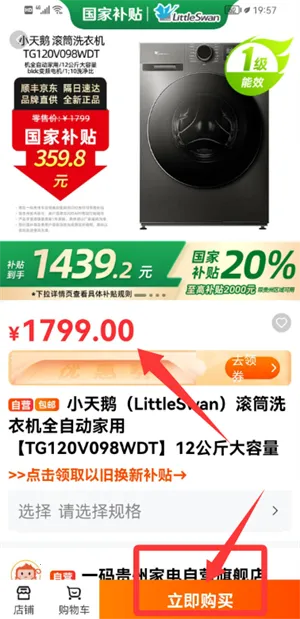 一码贵州2026官方最新版本 一码贵州2026官方最新版本