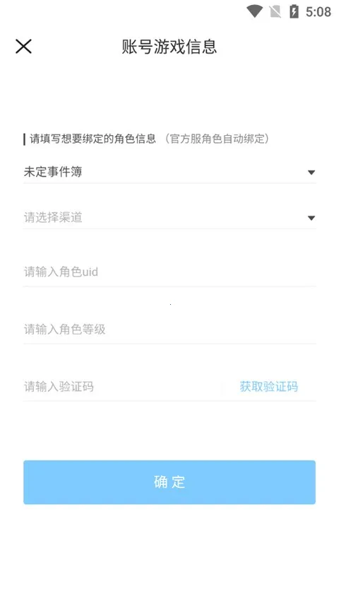 �׹����˺Ź�������2026���°汾