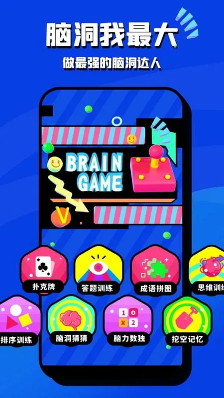 �Զ��ҳ���׿���ֻ���