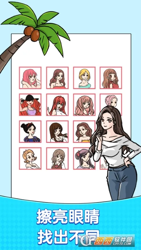 �Զ��ҳ���׿���ֻ���