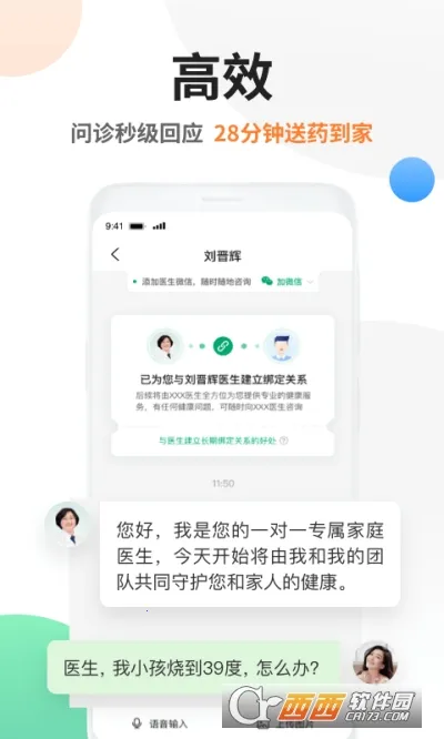 ̫ҽ�ܼ�2026���°汾