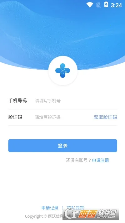 ҽ���ƶ�ҽ����Ϣϵͳ2026���°汾