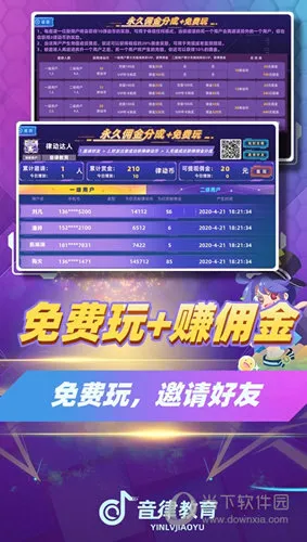 �ɶ�����2026���°汾