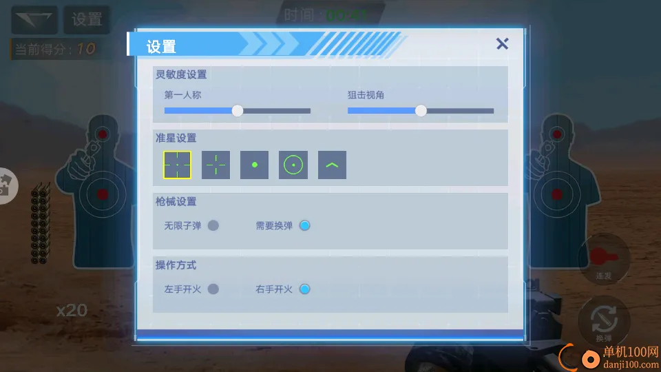 ǹеģ���ȫ��׿���ֻ���