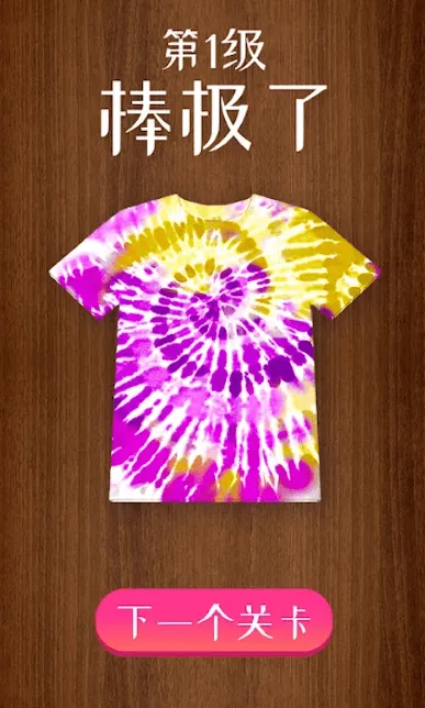 �ҵ���ɫ���簲׿���ֻ���