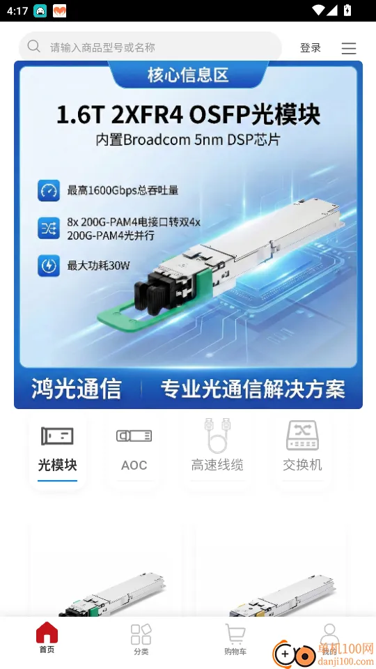 ����̳�2026�ٷ�����