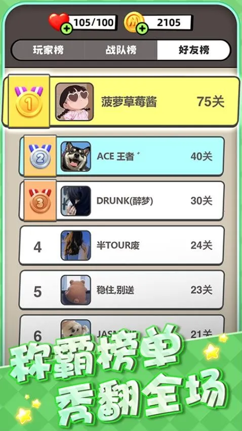 ���ࣴ���ս2026���°汾