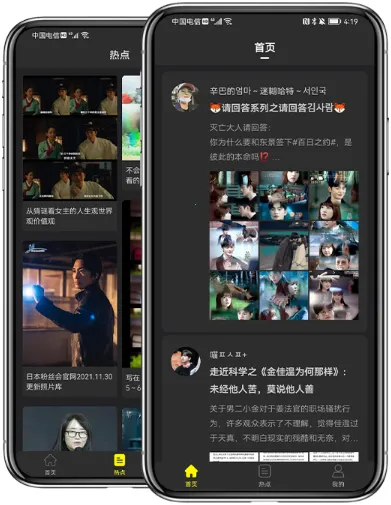 ����Сվ�����ֻ���