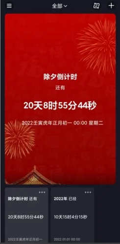 ʱ��滮��ʦ�����ֻ���