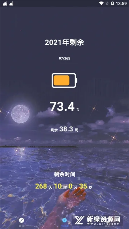 ʱ��滮��ʦ�����ֻ���