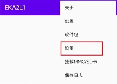 eka2l1����ģ����2026���°汾