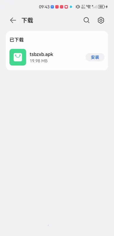 �����2026���ذ�װ