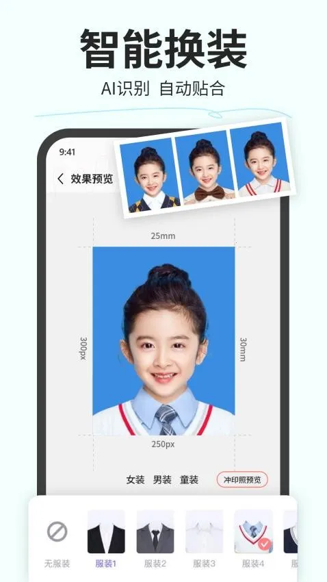 ħ��֤����2026���ذ�װ