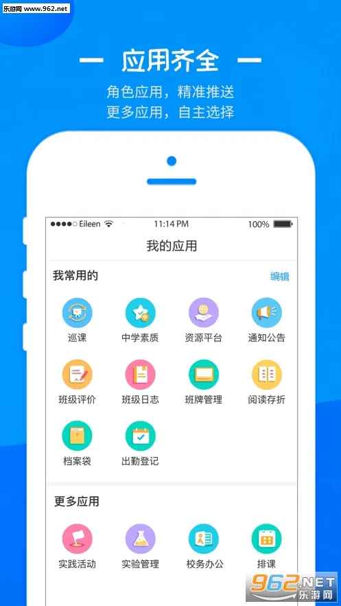 �����ǻ۽���