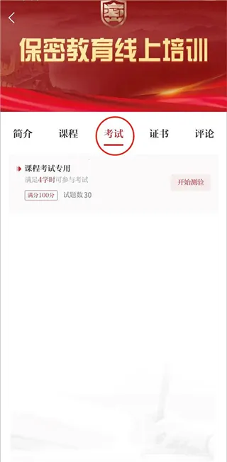 �й�����2026���°汾