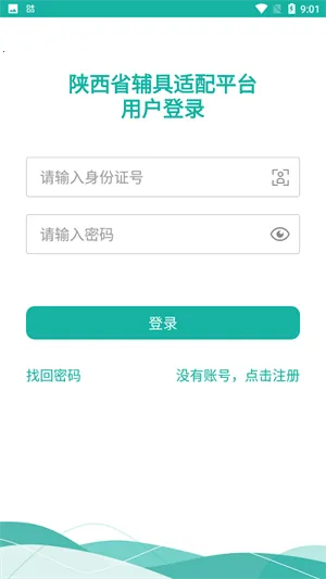 ��������2026�ٷ�����